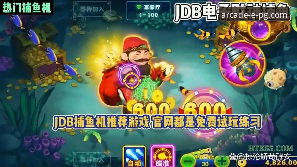 PG电子游戏试玩使用技巧详解