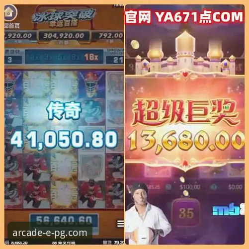 PG电子游戏锦标赛2026最新版本 资深分析师解读:PG电子游戏锦标赛2026最新版本实战体验与策略前瞻